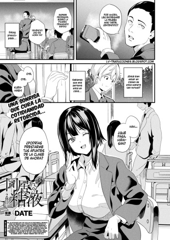 [DATE] Doukyo Suru Neneki -Nitaime- Ch. 3 (COMIC Unreal 2024-02 Vol. 107) [Spanish] [Digital] cover