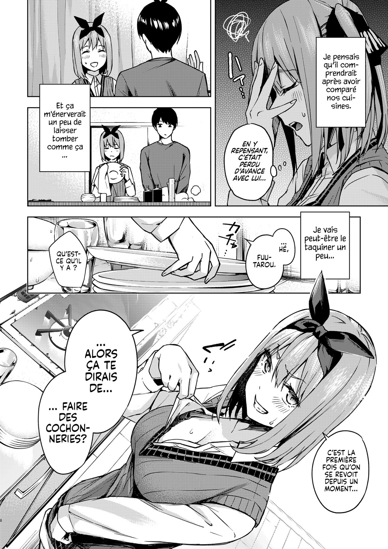Ichinengo no Itazura | Un an plus tard, on s'éclate toujours comme des petits fous. page 7 full