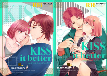 [Okazu Batake (Okazu)] Kiss it better [Tokimeki Memorial GS4) [Sample] cover