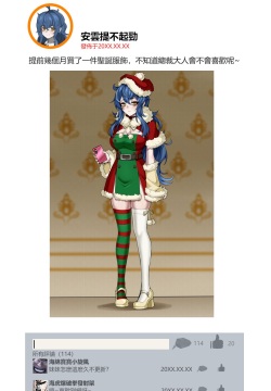 Merry Chrismas！！！