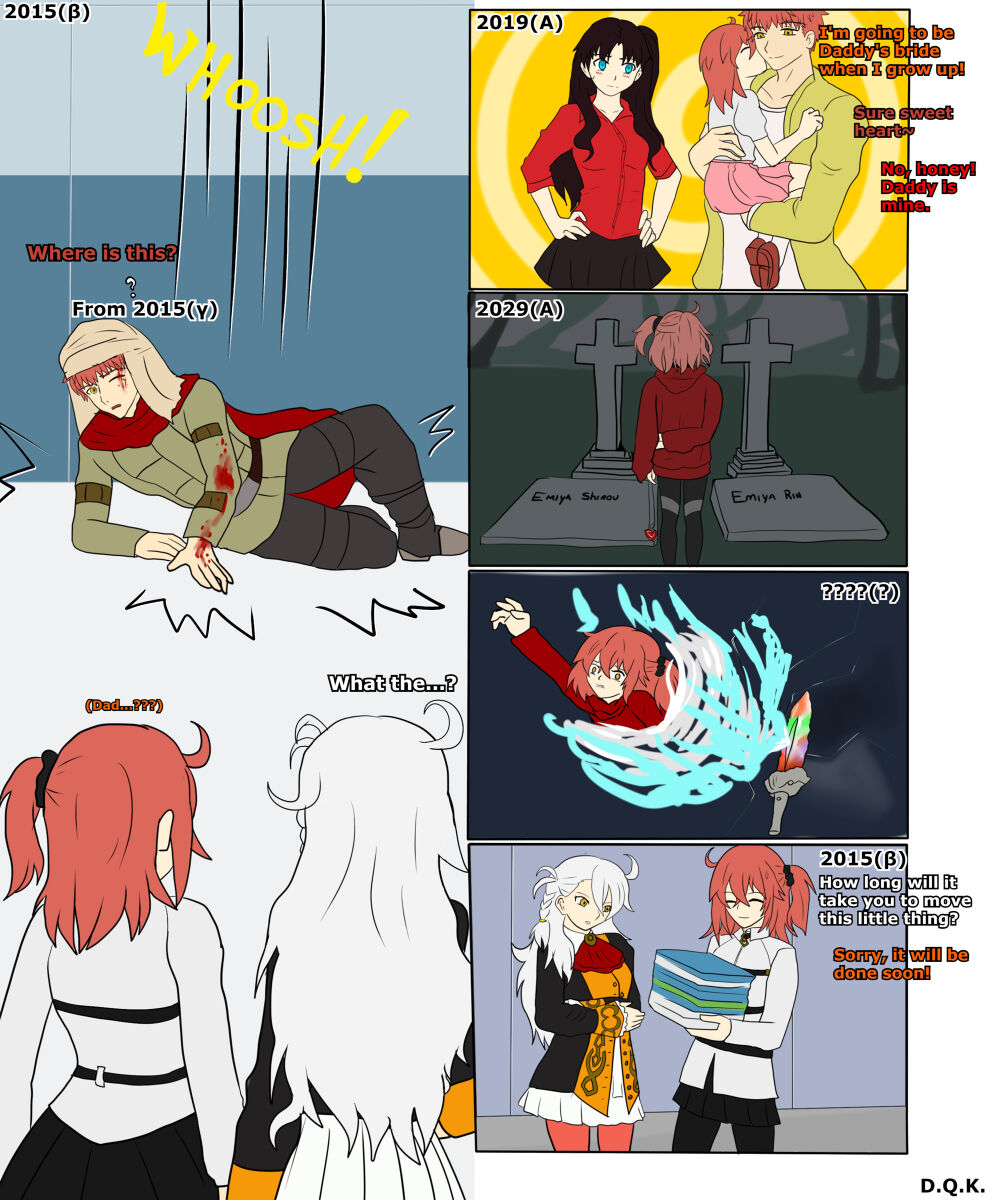 Emiya Shirou in Chaldea page 12 full