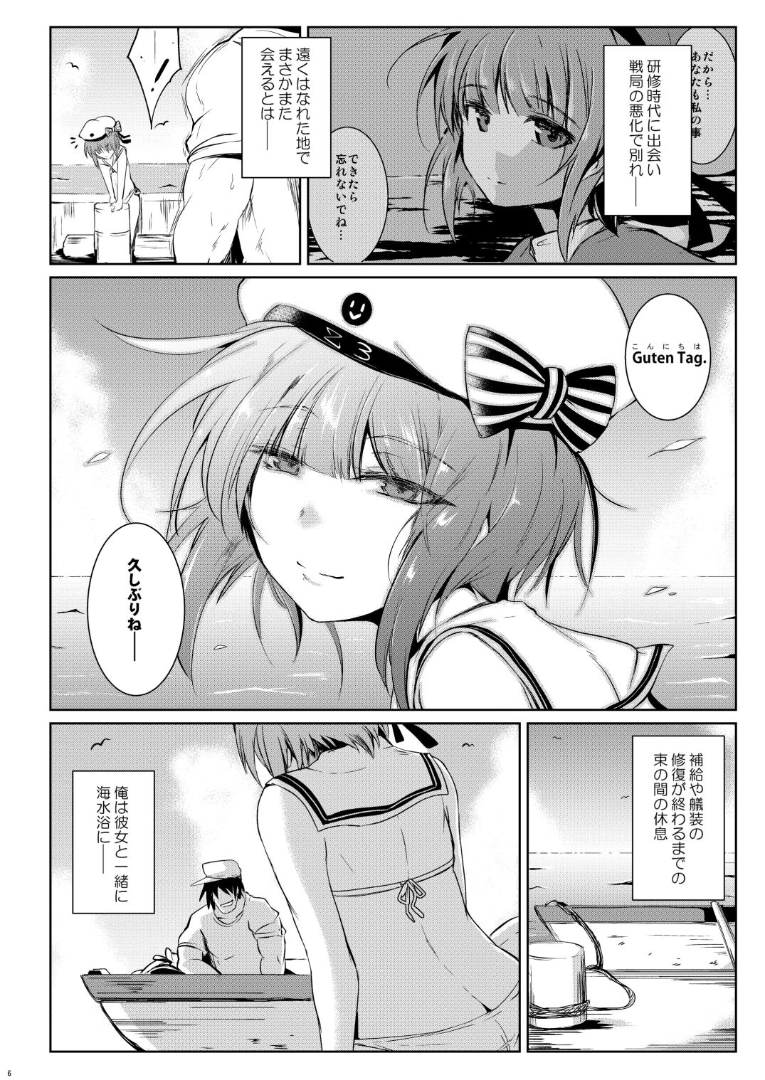 Trauminsel page 6 full