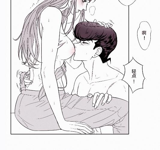 Zhanlu LOG11 page 9 full
