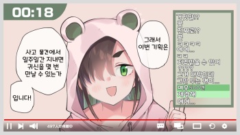 [Shobu] Jiko Bukken ch.1~5 [korean] cover