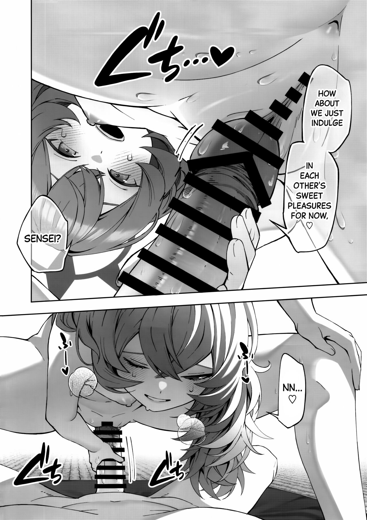 Iiwake wa Sochira de | It's up to you page 11 full