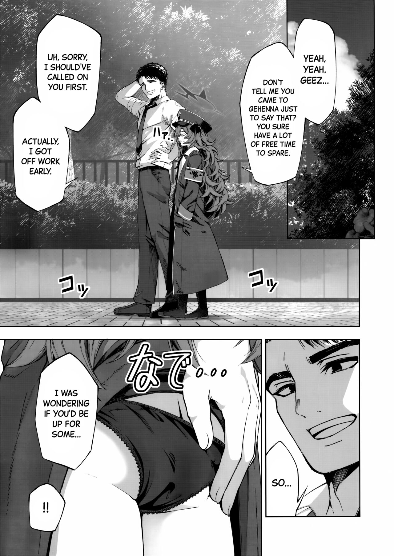 Iiwake wa Sochira de | It's up to you page 4 full