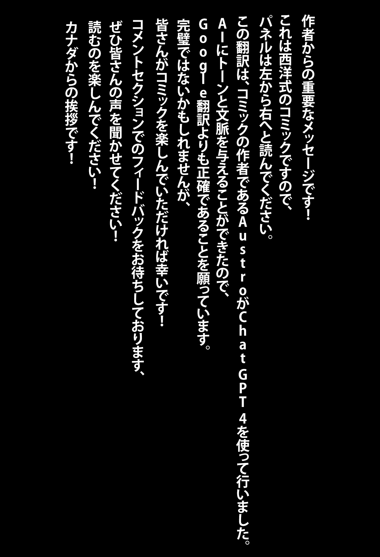デルモ - エージェント・アイカのスピンオフ・コミック page 3 full