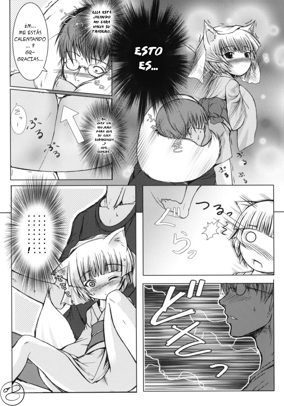 Byakko no Mori page 12 full