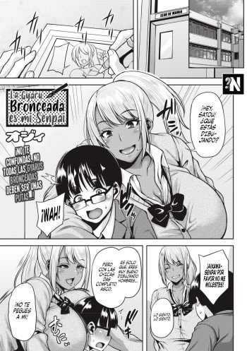 [Ozy] Manken no Kuro Gal Senpai! | ¡La Gyaru Bronceada es mi Senpai! 1+2 (COMIC Masyo 2020-04) [Spanish] [NekoCreme] [Digital] cover
