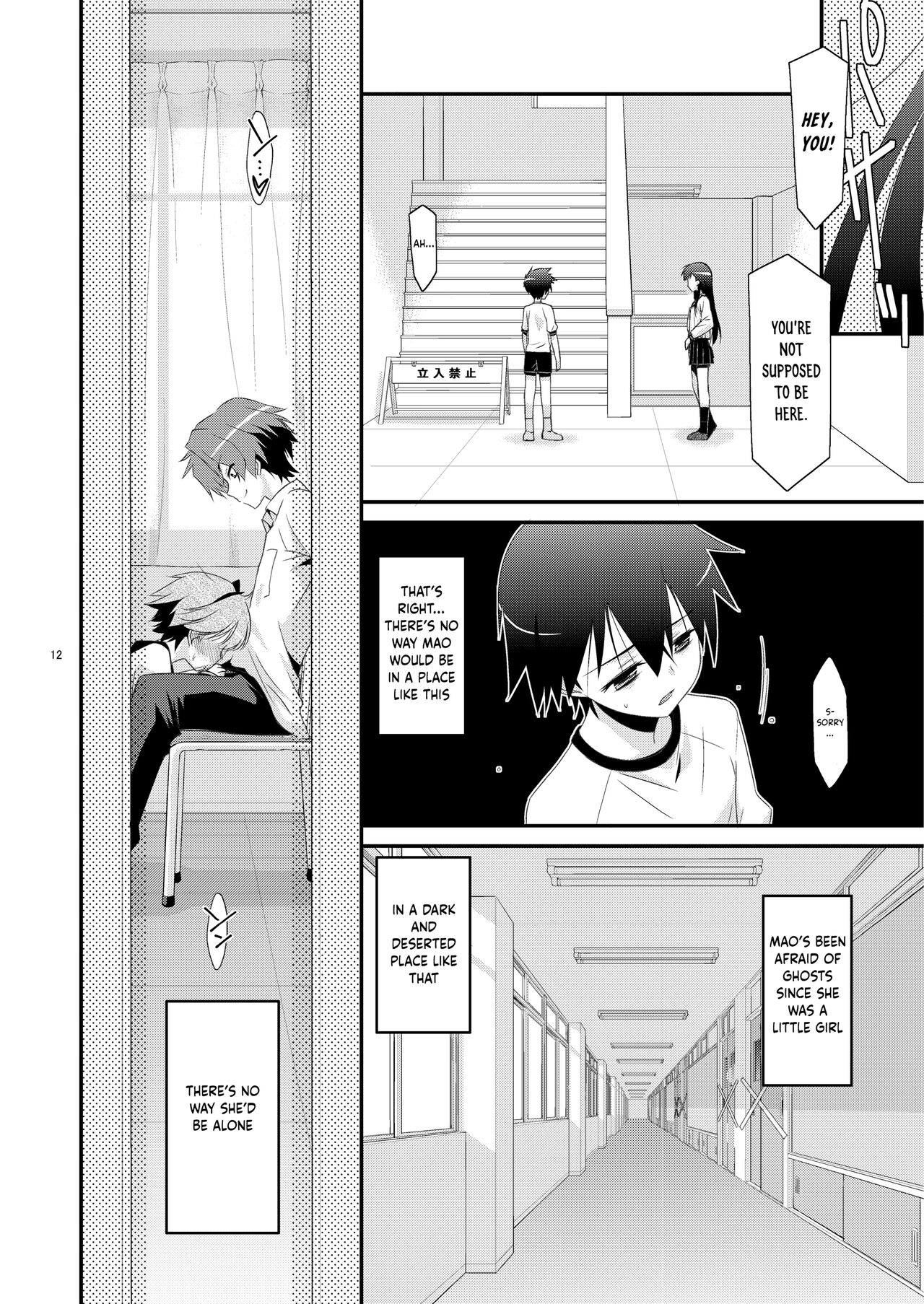 Anoko ga Aitsu no Omocha ni Natta Hi - Kitagawa Mao Hen | The Day That Girl Became His Plaything  Mao Kitagawa Edition page 12 full