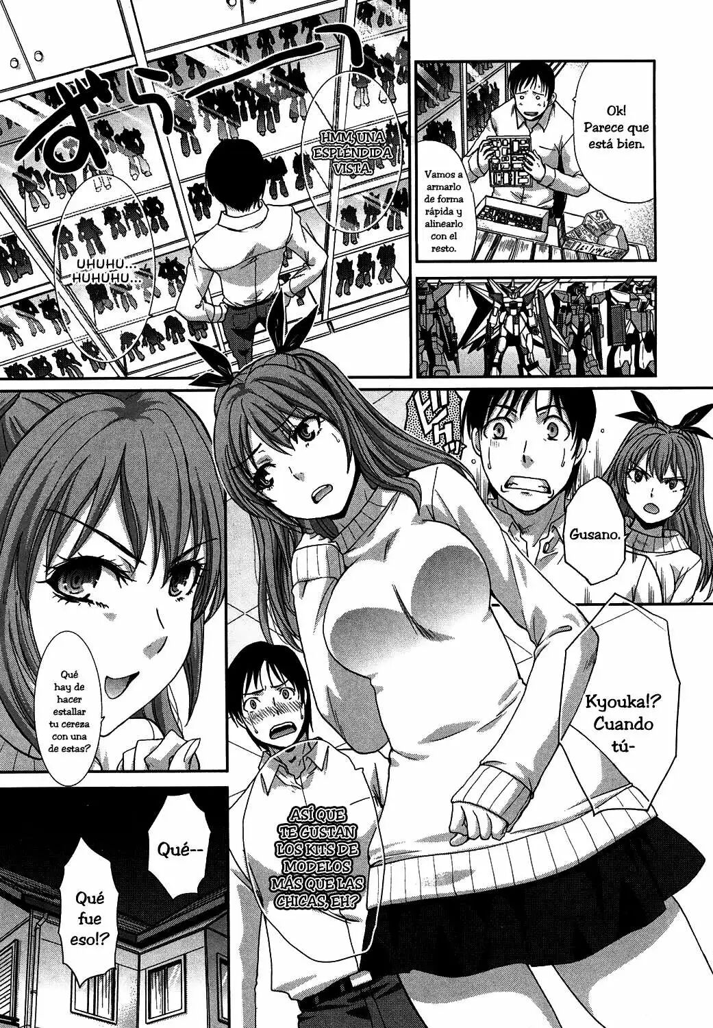 Imouto ga Ore ni Kibishii ch. 1-3+Extra page 7 full
