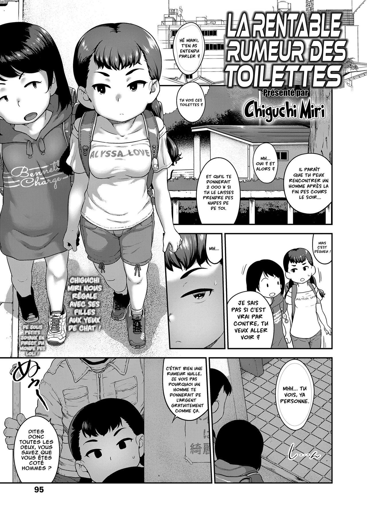 Think About It Toilet | La rentable rumeur des toilettes page 1 full