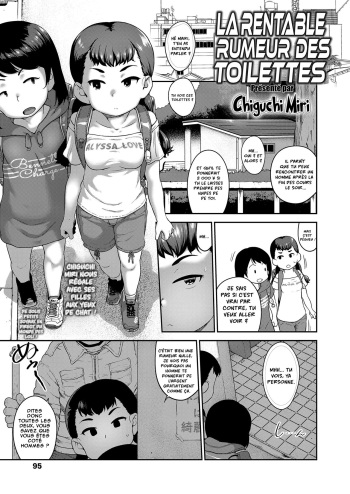 [Chiguchi Miri] Think About It Toilet | La rentable rumeur des toilettes (COMIC LOE 1) [French] [CFF] cover