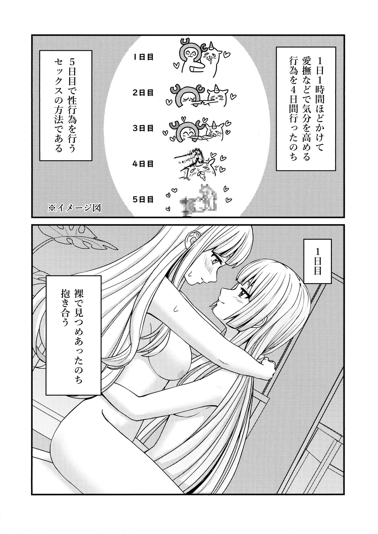 5days later page 11 full