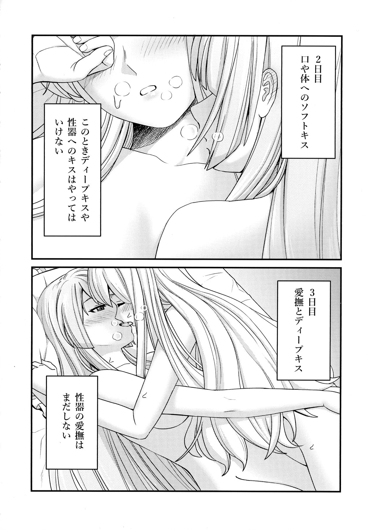 5days later page 12 full