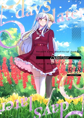(C103) [OSAKANASUNSET (Kimura)] 5days later (Assault Lily) cover