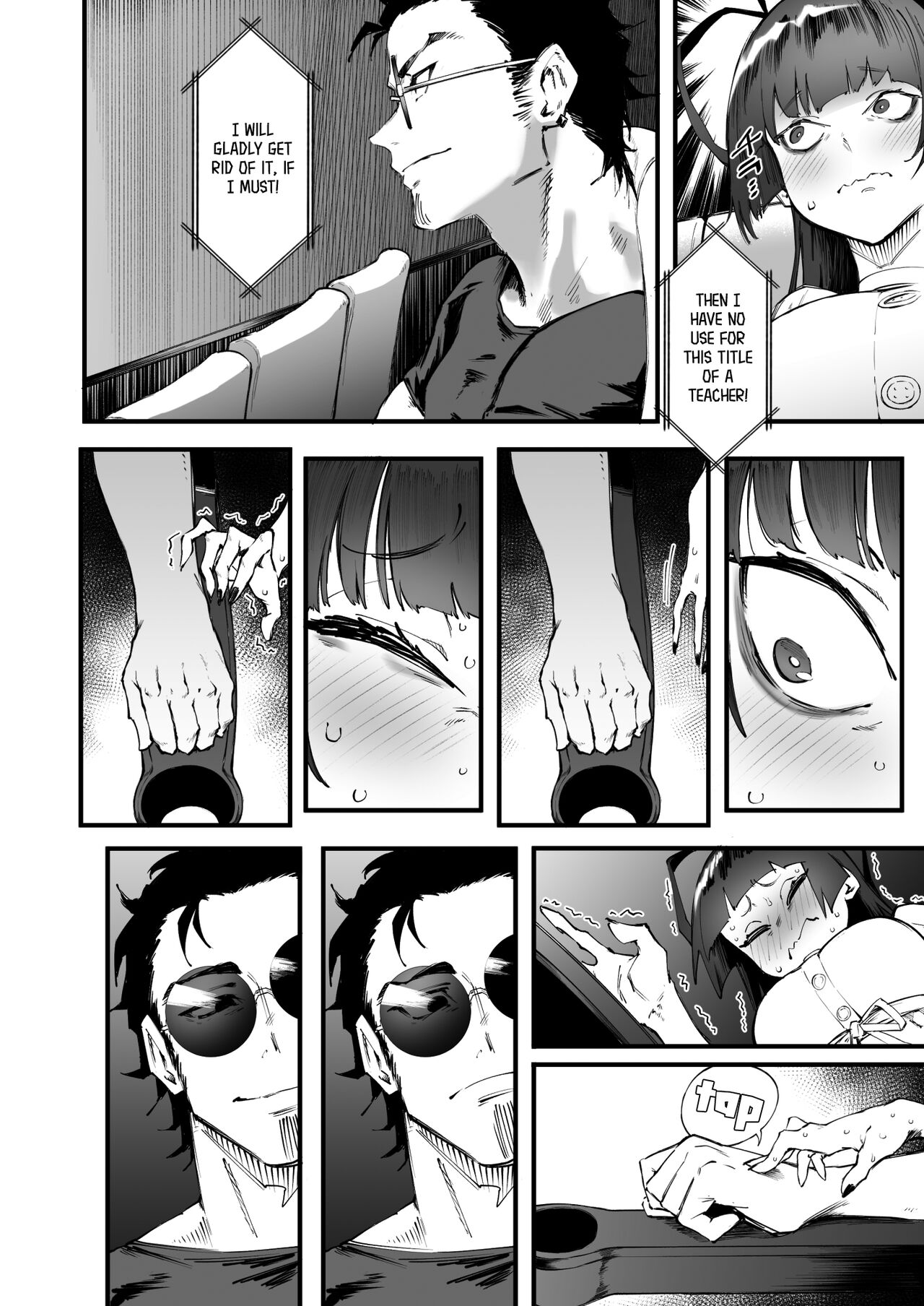 Tsurugi datte Seishun shitai | Even Tsurugi wants to experience youth page 12 full