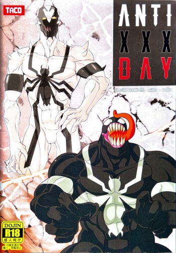 (Mentaco/Nachikome) ANTIXXXDAY cover