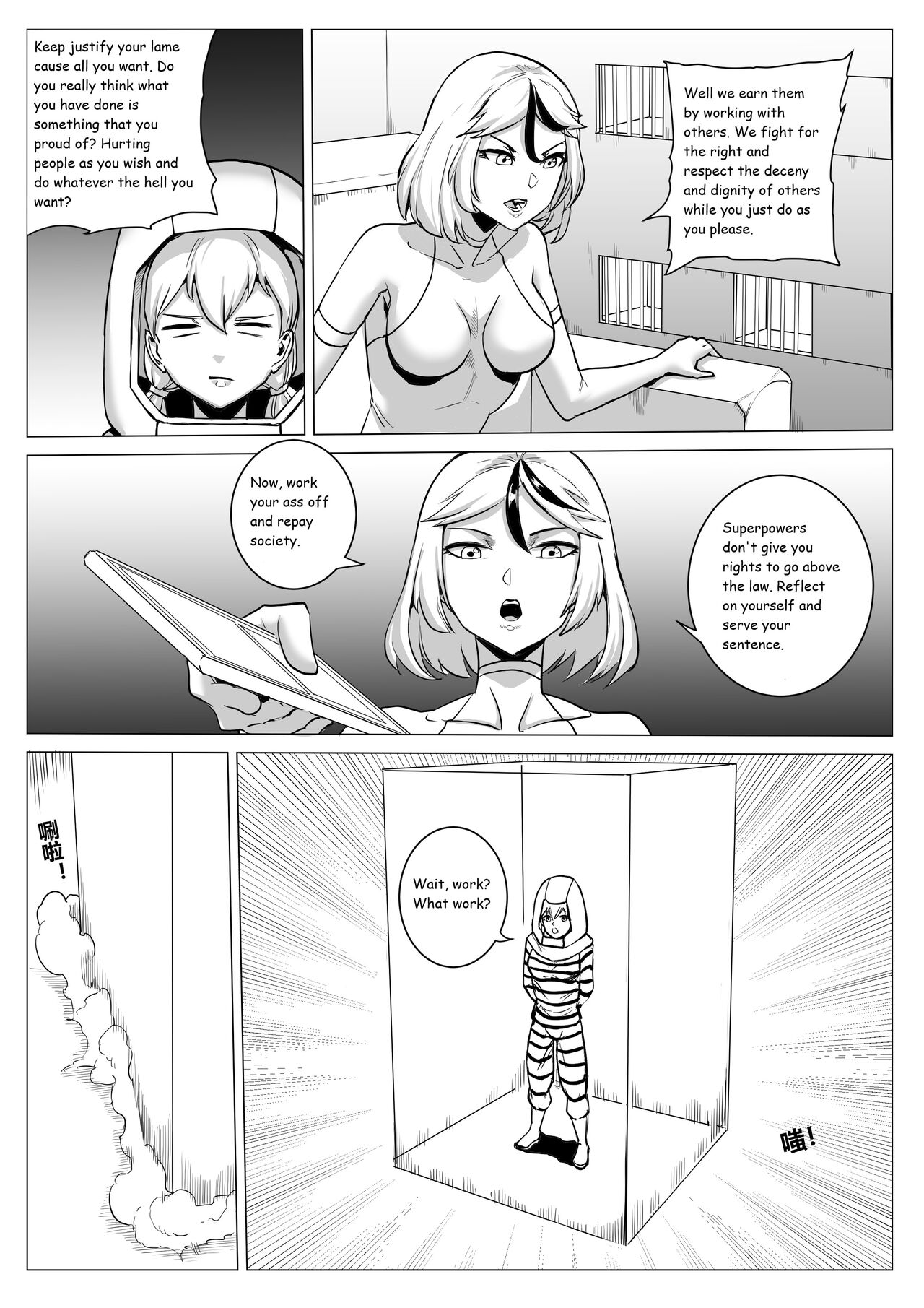 Prison page 11 full