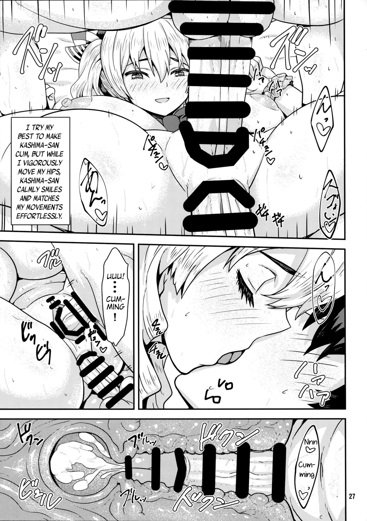 Kaga-san o Biyaku Massage Choukyou page 6 full