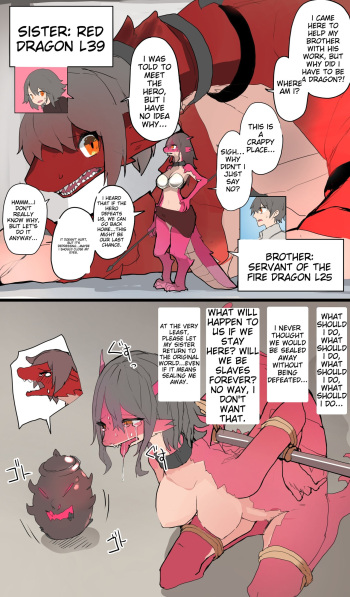 [kosica] Part-Time Job - Dragon Isekai Gone Wrong [A.I. translation] cover
