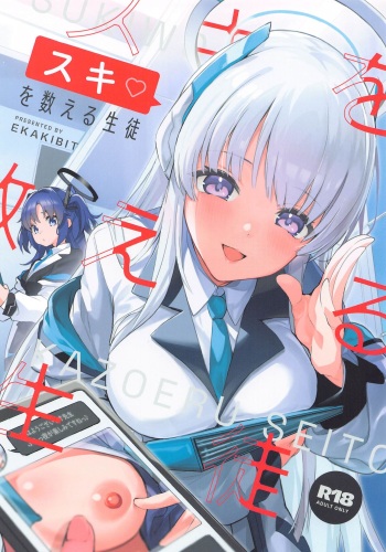 (C103) [Circle-FIORE (Ekakibit)] Suki o Kazoeru Seito (Blue Archive) cover