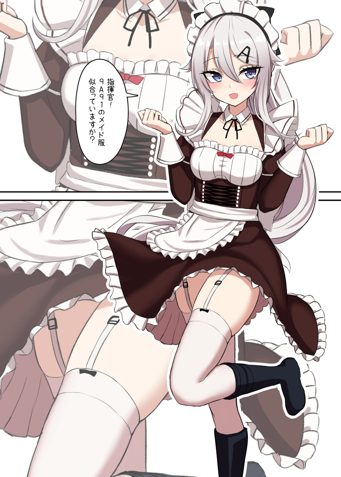Maid 9A-91-chan wa Shikikan to Chomechome Shitai! page 2 full