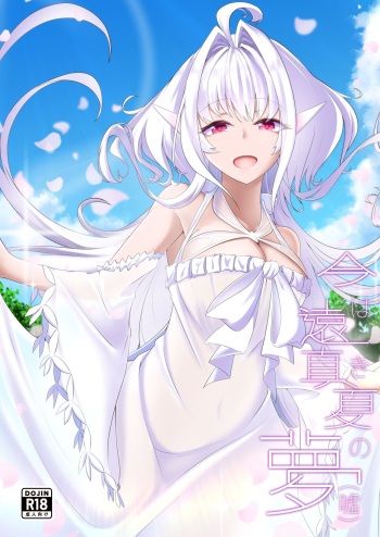 [TreeDrop (Hazuki Kohaku)] Ima wa Touki Manatsu no Yume (Uso) (Fate/Grand Order) [Digital] cover