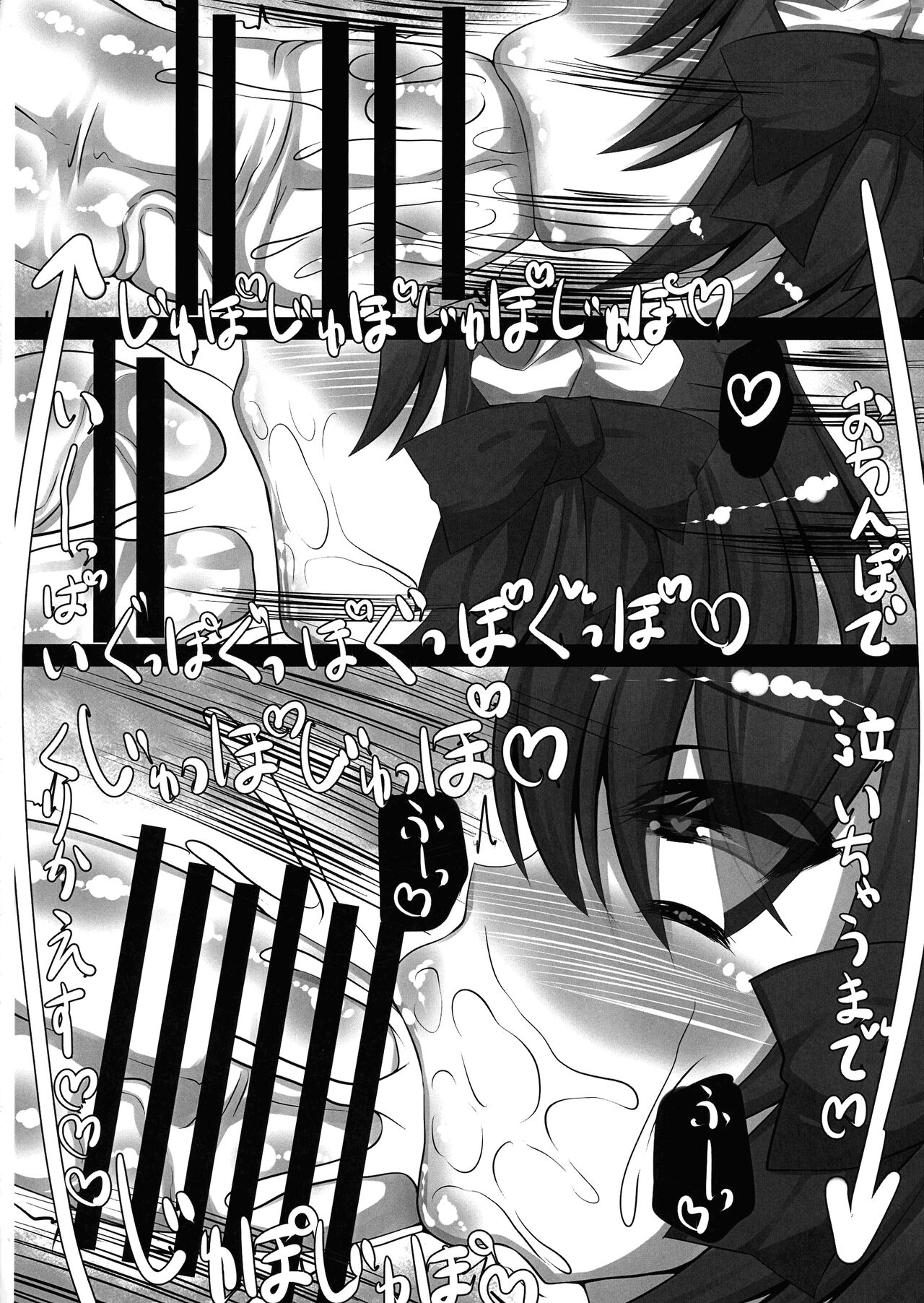 Onee-chan daisuki oshiru zenbu omorashi shite ne page 10 full