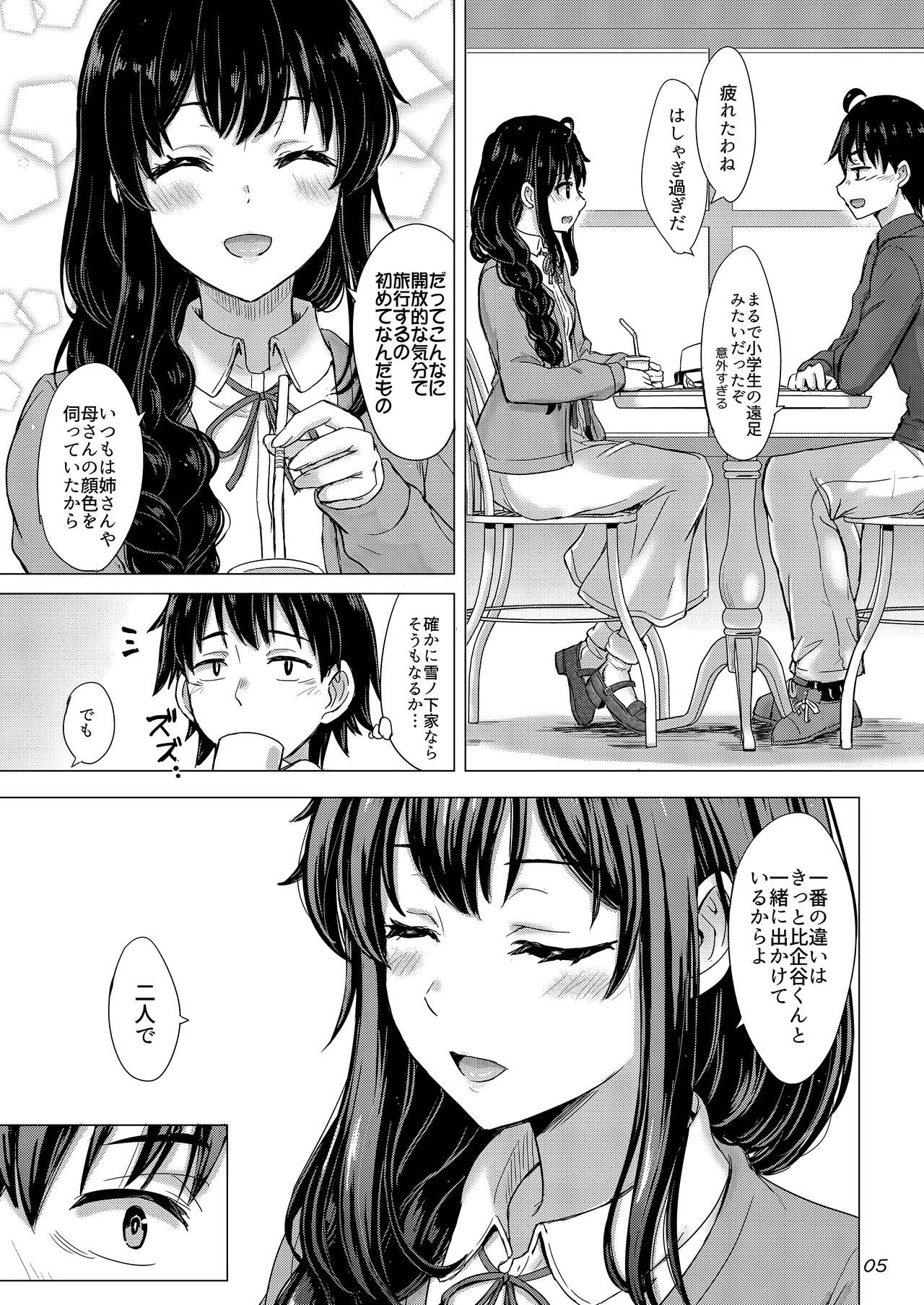 Yukinoshita Shimai to Iyarashii Futari no Himegoto. - The Yukinoshita sisters each have sex with hachiman. page 4 full