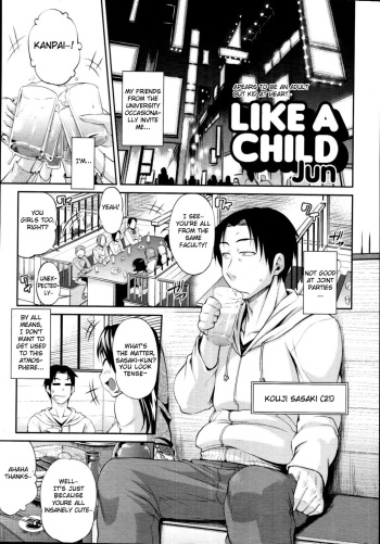[Jun] Like A Child (COMIC Tenma 2010-11) [English] {doujin-moe.us} [Decensored] cover