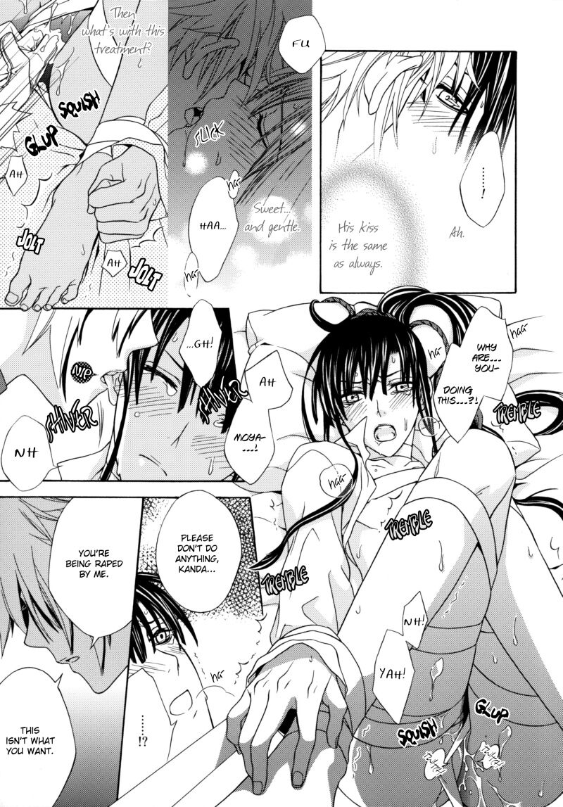 Seishokusha no Hinkaku | The dignity of the clergyman page 12 full