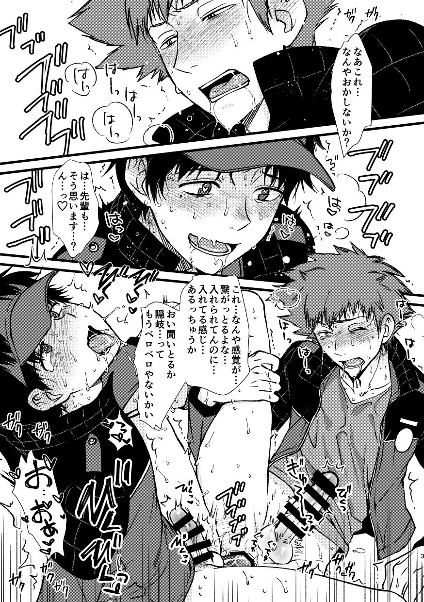  page 3 full