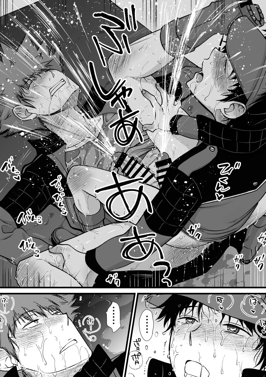  page 9 full