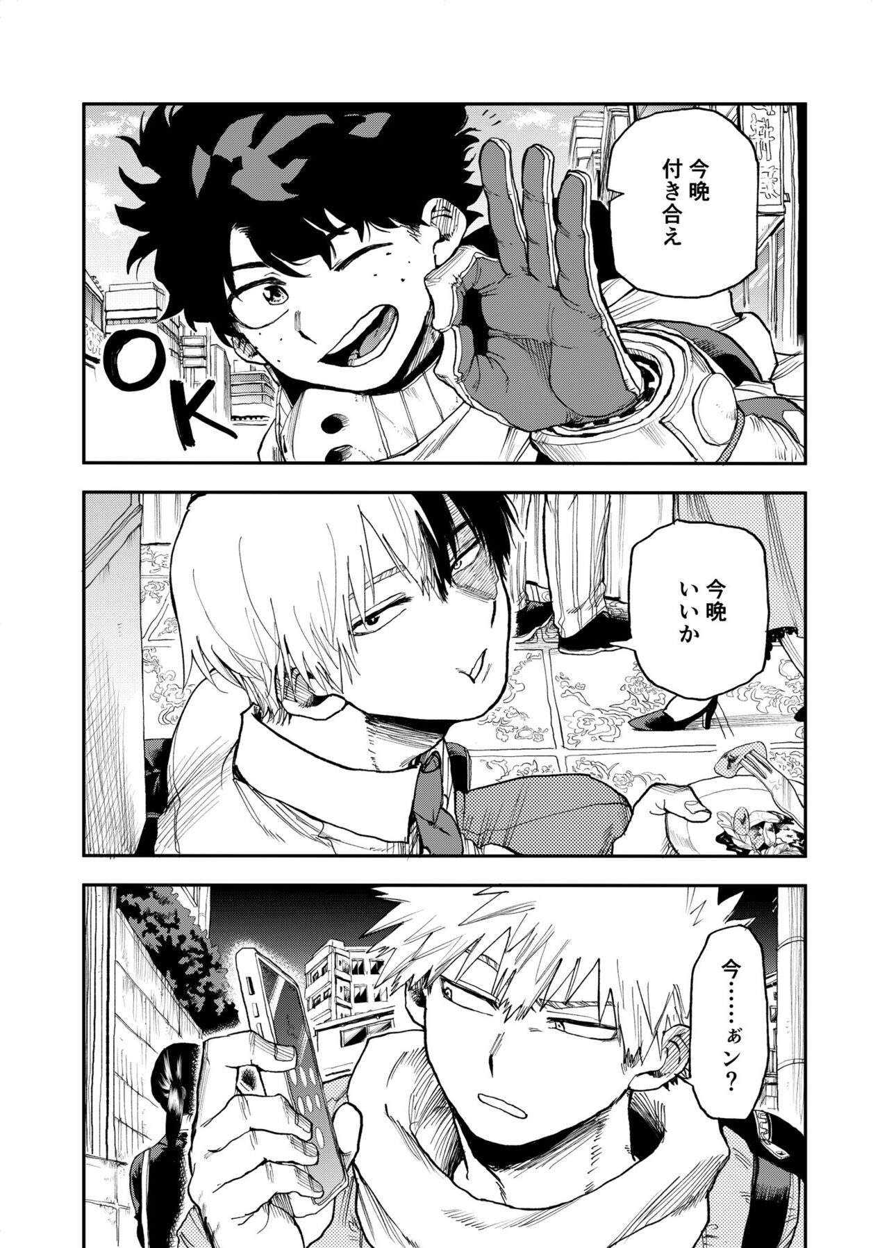 Origin Group page 3 full