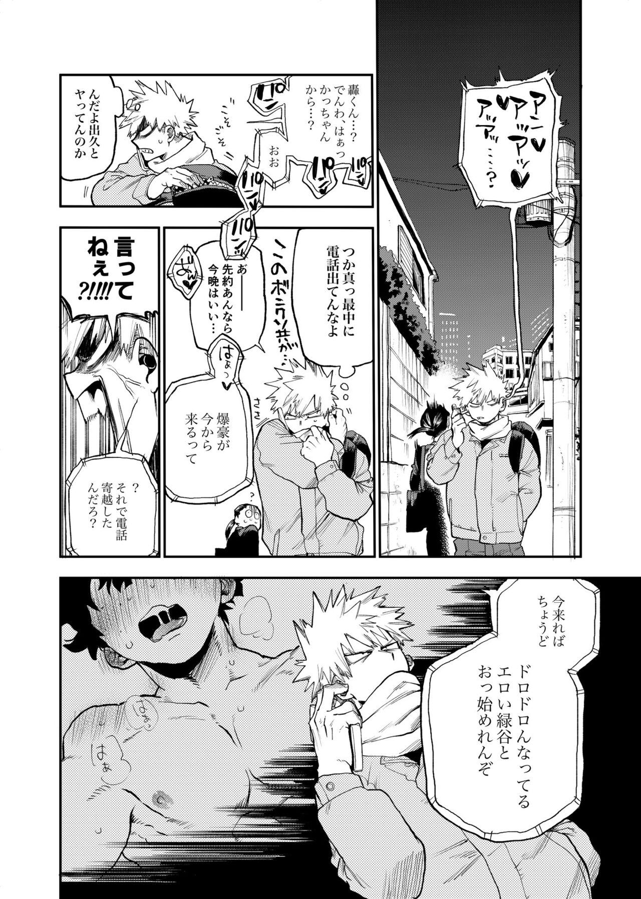 Origin Group page 4 full