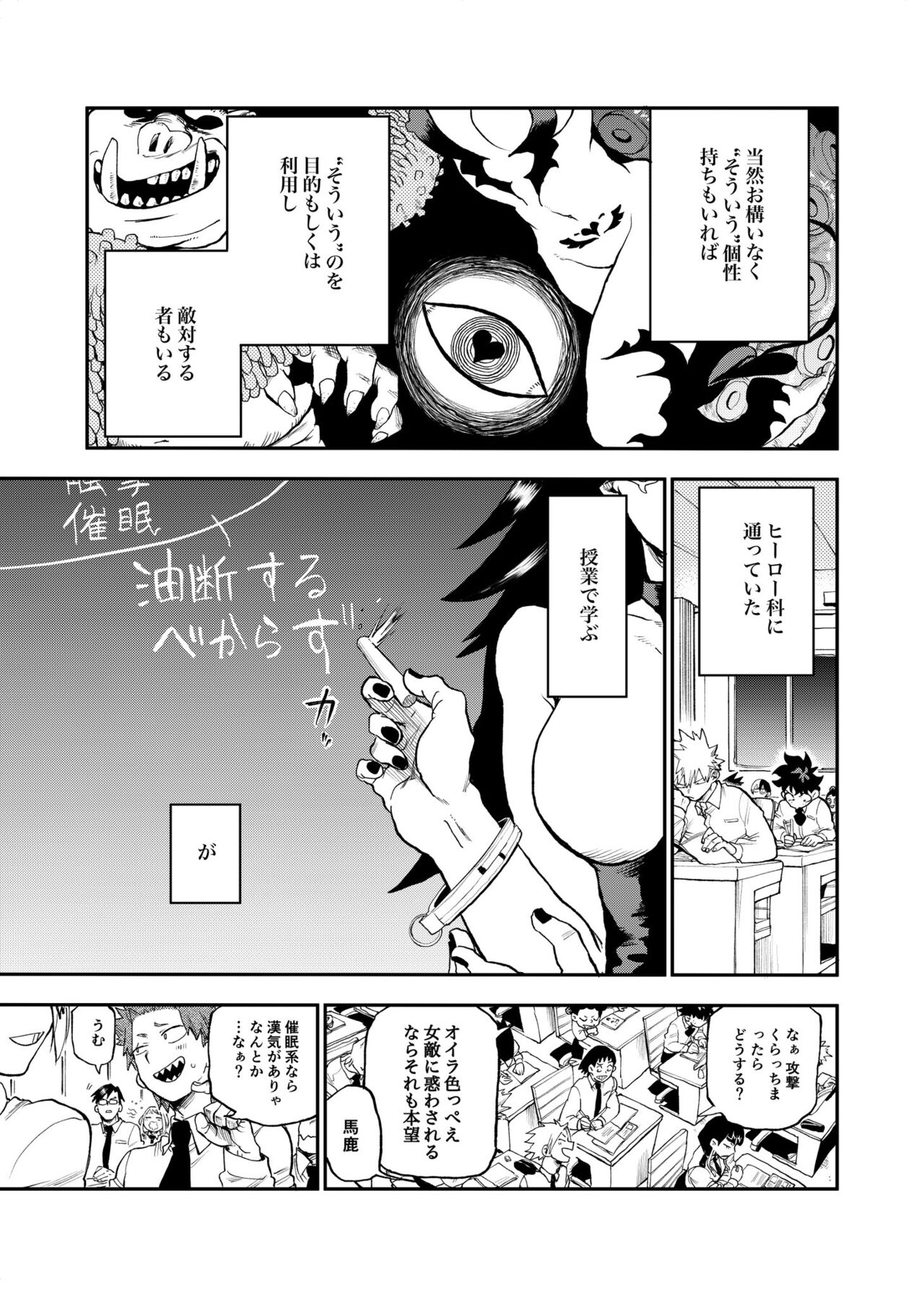 Origin Group page 9 full