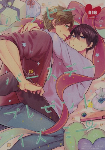 (Splash! 14) [CrashRush (Gesshi)] Happy Birthday present is me (Free!) cover