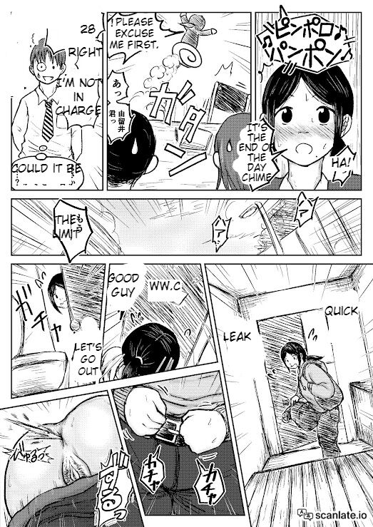 Koyashi Machi Haisetsu Hyakkei Machine scan page 12 full