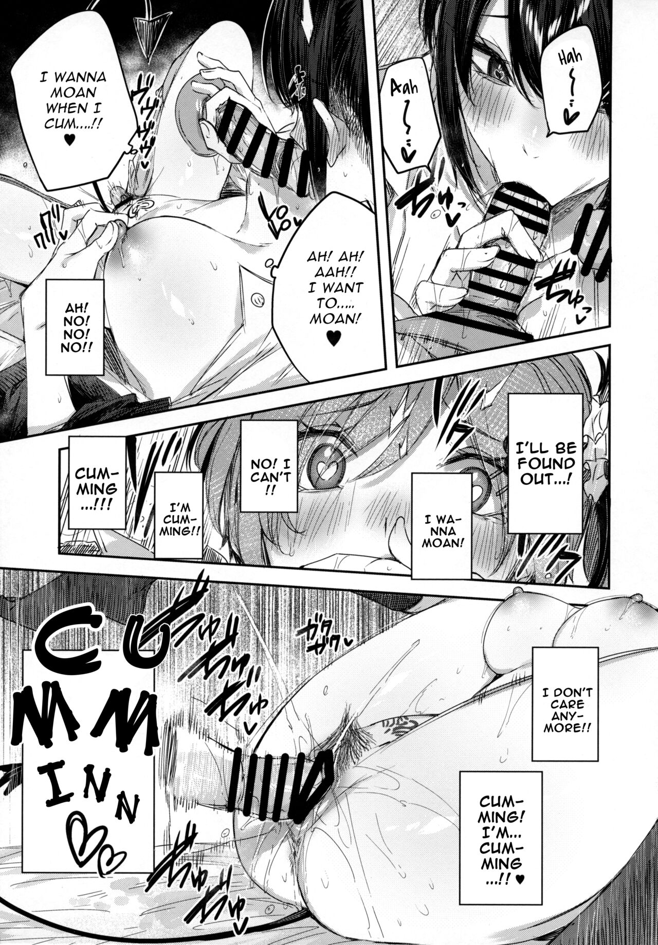 Succubus wakaba epi-0 page 12 full
