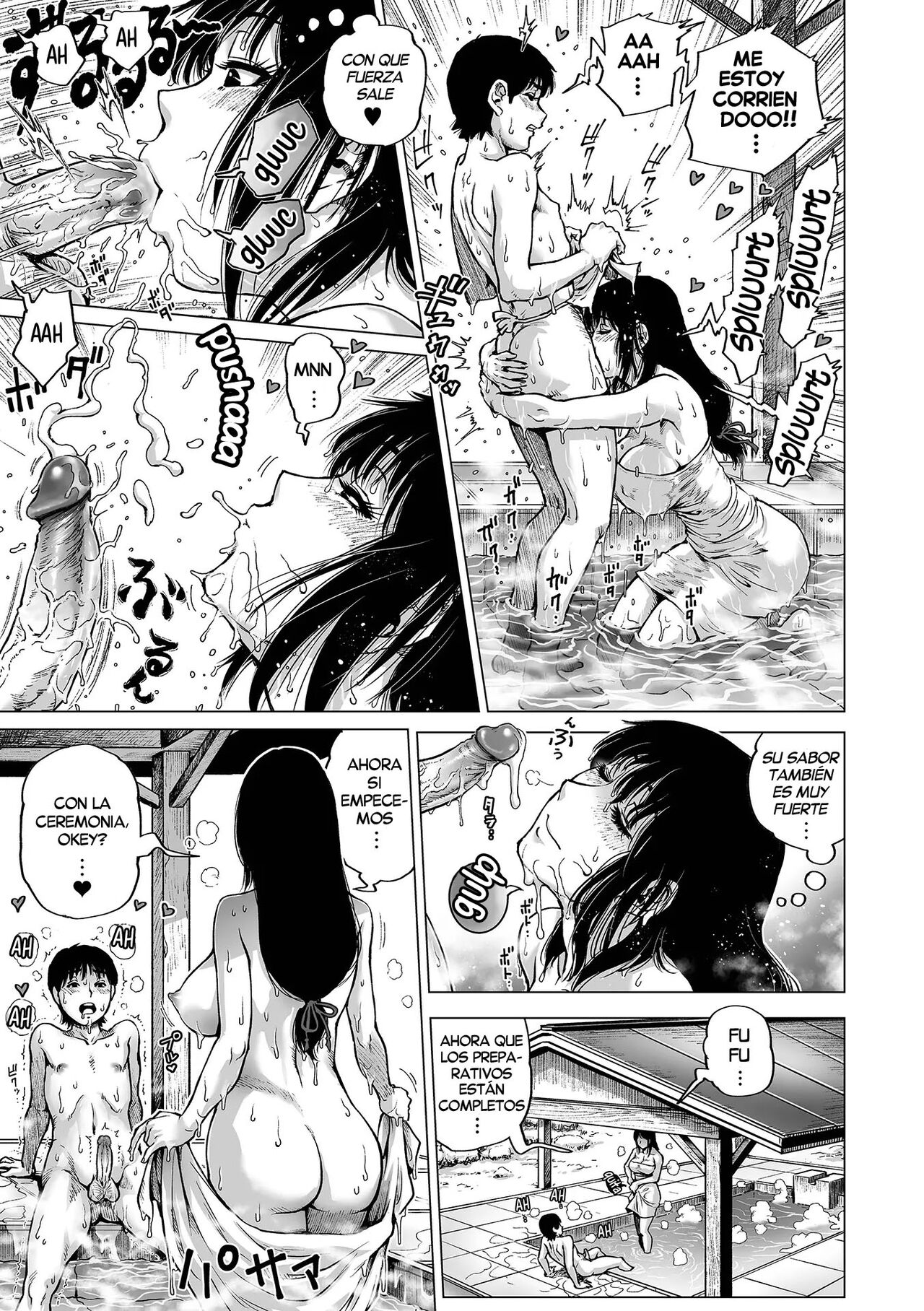Kaiun!! Oman Miko page 11 full