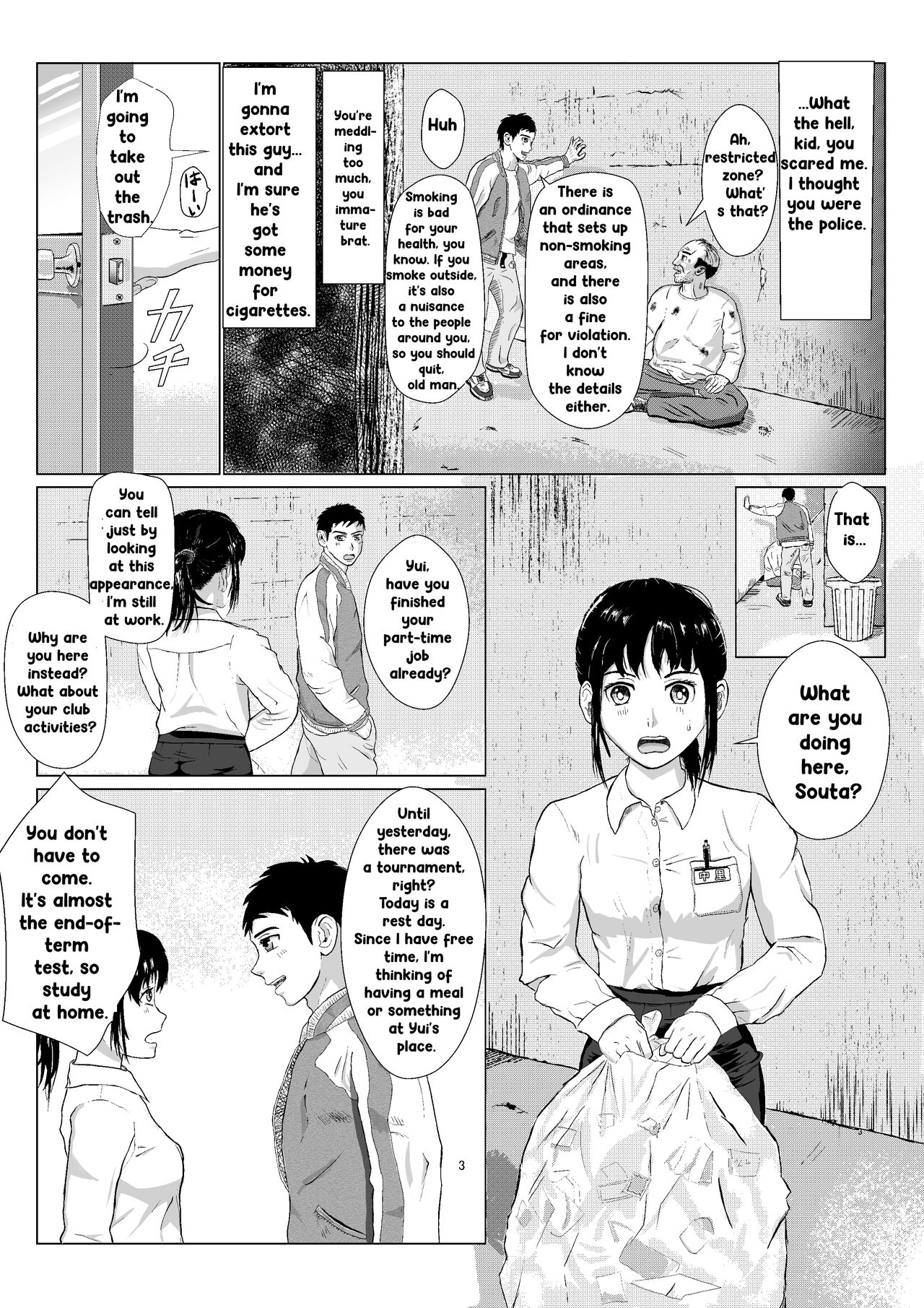 Rough Uncle Vol.1 page 4 full