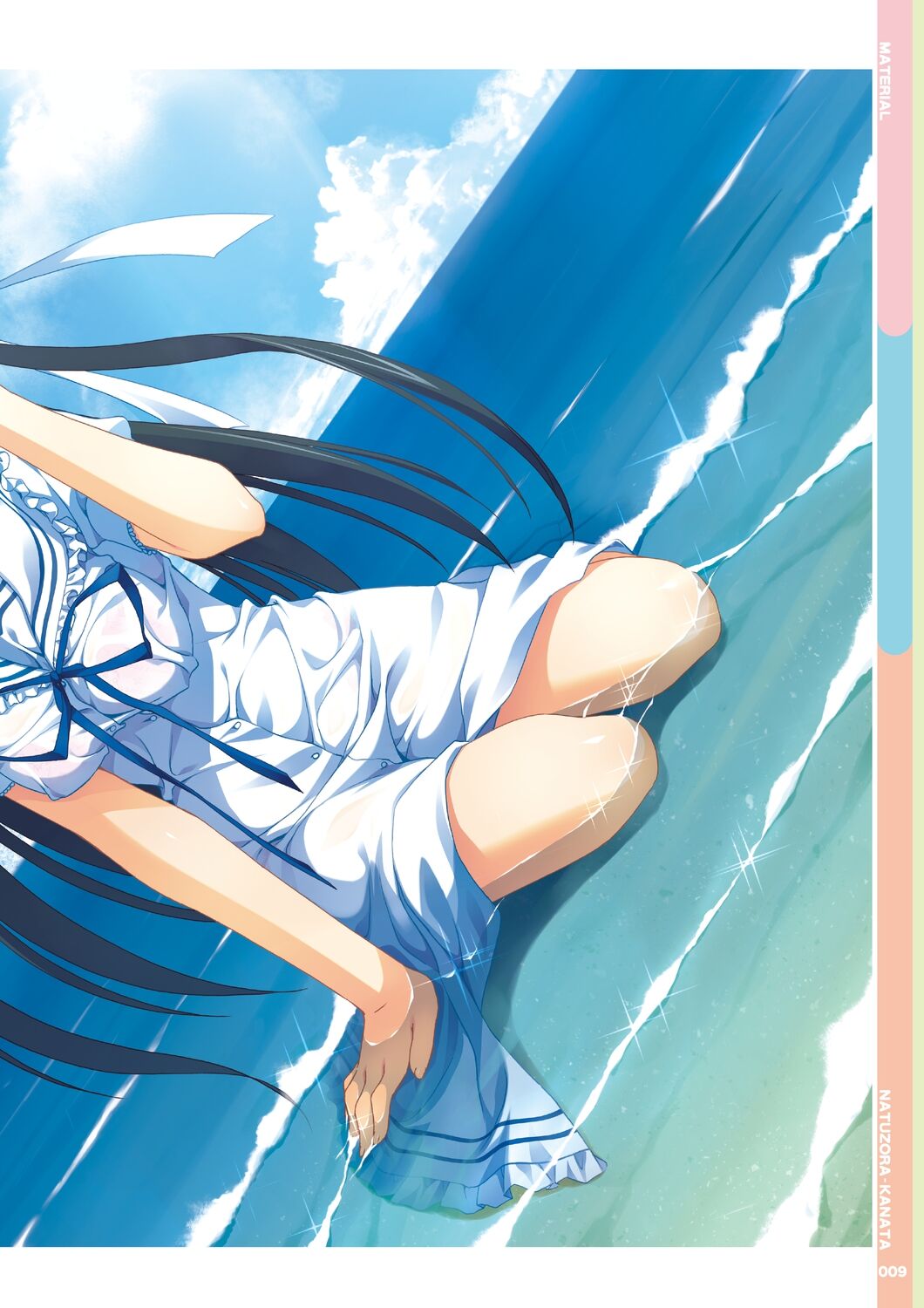 Natsuzora Kanata Official Visual Fan Book page 11 full