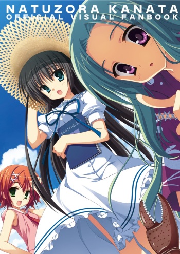 [Yuzusoft] Natsuzora Kanata Official Visual Fan Book cover