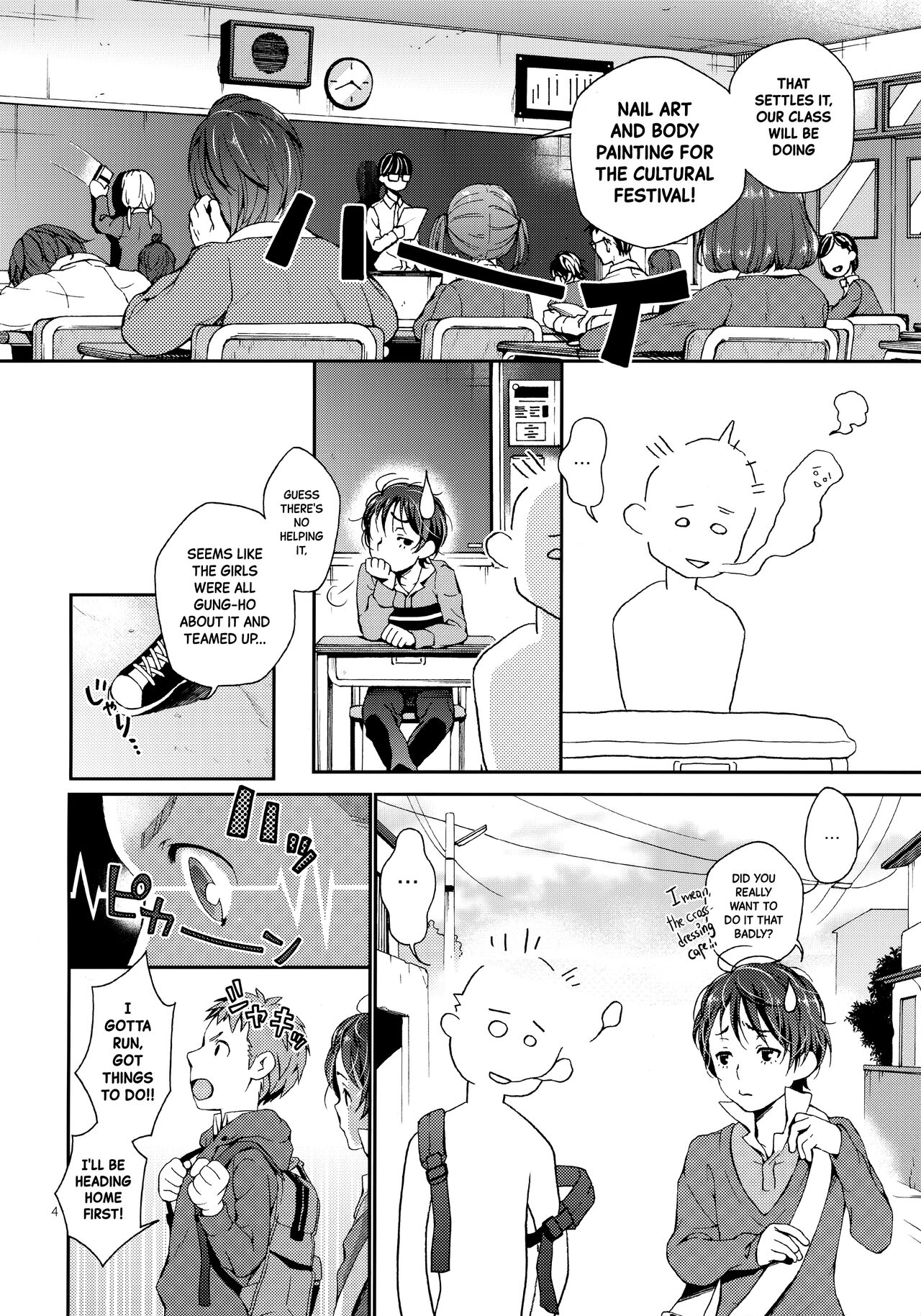 Nanase-kun wa Maid Fuku | Nanase-kun's Maid Costume page 3 full