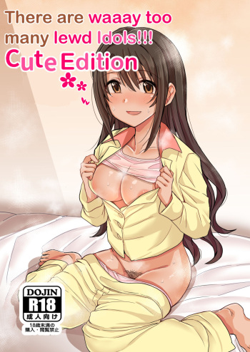 [Haru Koubou (Harukoubou Norimaki)] Cute wa H na Idol ga Oosugiru | There are waaay too many lewd Idols!!! Cute Edition (THE IDOLM@STER CINDERELLA GIRLS) [English] [Digital] cover