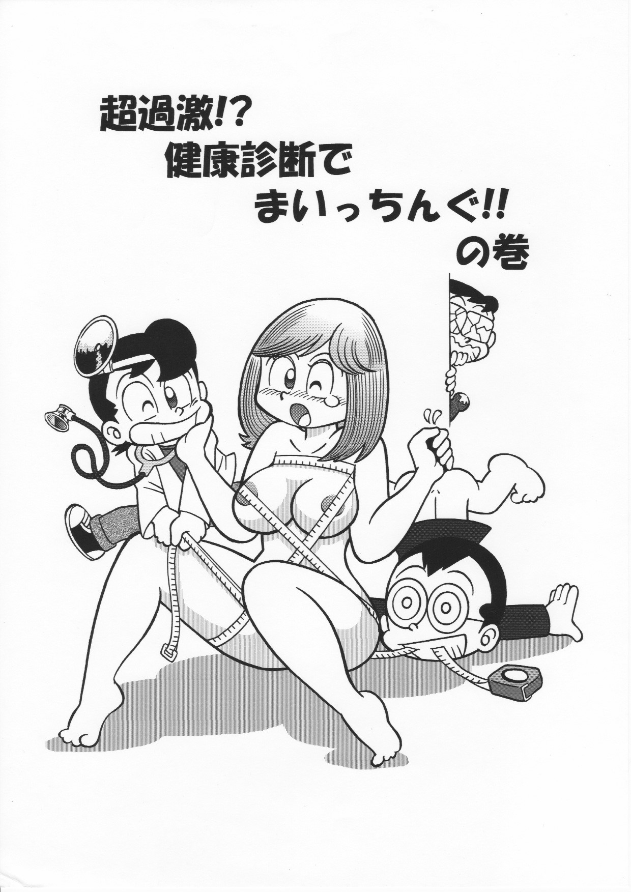  page 1 full