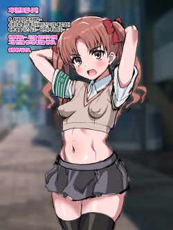 Kuroko Misetsuke Dirudoananī