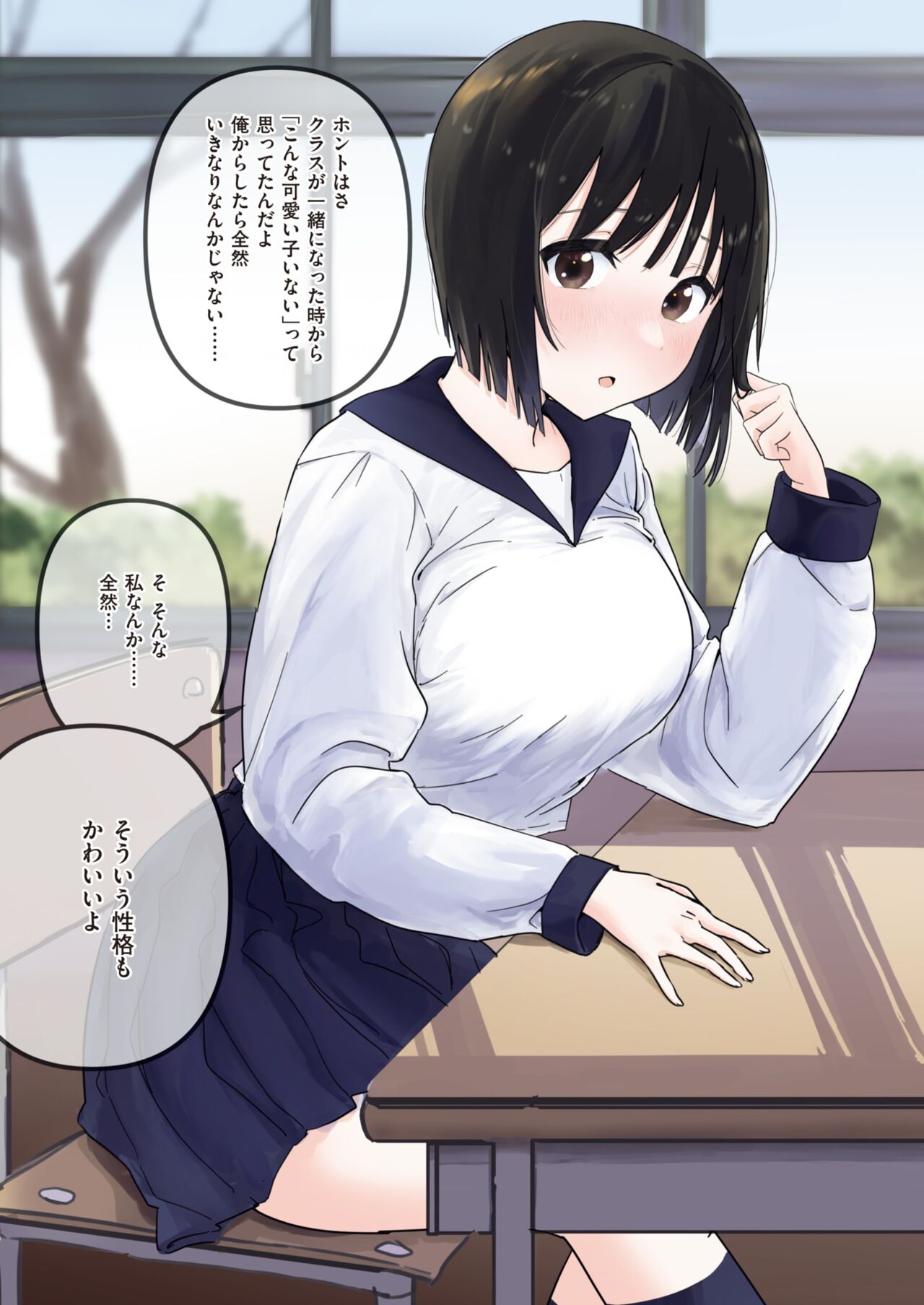 WEEKLY Kairakuten 2024 No.09 page 11 full