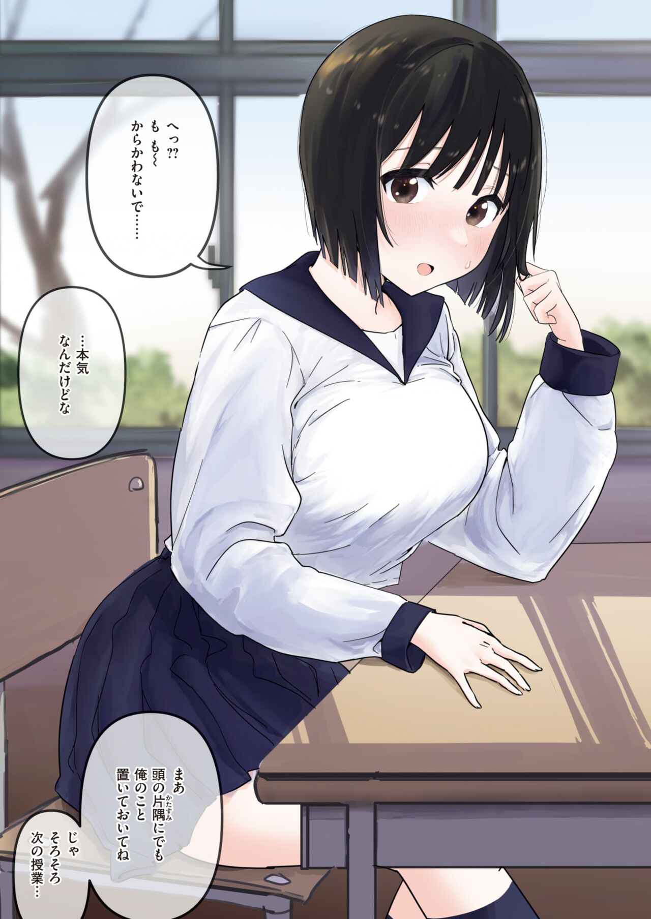 WEEKLY Kairakuten 2024 No.09 page 12 full